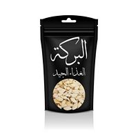 Pumpkin Seeds long Salted - Beej namkeen - 200 grams